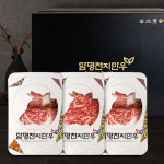 함평천지한우 1+ 구이선물세트 3호 등심/채끝 1.5kg : 푸른들 마켓