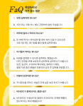 실버빈 레몬즙 비타민C 정 : 주식회사 실버빈
