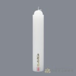 밀대 -1박스 50개 기도초 법당초 제사초 소원 기도 대광양초 : 불교365