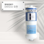 [92] 제이비의료기 아르미수 [호환] HTH 이온수기필터 : 옥수스
