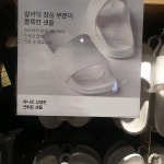 무인양품 하나로 성형한 굿피트 샌들 남녀공용 : 쿨룩스토어