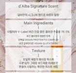 달바 옐로우 비건 오일 세럼미스트 시즌5 스프레이 트러플 로얄 승무원 세럼 160ml : 현스토어11