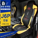 카바 화물차 대형 커버 덤프 시트 교체용 허리 트럭 : 이룸상회 스토어