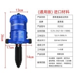 도사트론 음수 투약기 축산 양계 농장 양돈 비료 약품 희석 자동 주입기 1. P2502 일반 버전 : 솔의연