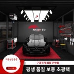 작업장 썬팅 천장등 세차장 벌집조명 광택샵 브래킷 : 성원교역