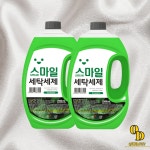 액체세제 스마일 세탁세제 유칼립투스 2.5L 2개 : 오더퀄리티