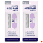 이즈칸 펫살롱 강아지 고양이 얼굴 참빗 추천 2개 : 비엔엠코리아