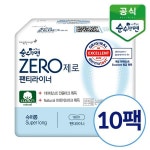 [갤러리아] 깨끗한나라 순수한면 제로 팬티라이너 슈퍼롱 20개입x10팩 : 갤러리아백화점
