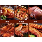 탑굿 전기구이통닭기계 로스트 머신 통돌이 치킨 : 스마트쇼핑 트레이더