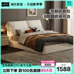 임씨 집고양이 천잡기 큰침대 프랑스식 생후 침대가 많은 성능 소프트가방 심플먼트 모던데일 : 싸다구코리아