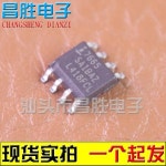 5 조각 ICL7665SCBA ICL7665 H7665 ICL7665SACSA SOP-8 : 바이에이블스토어