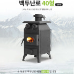화목난로 한라 대형 장작 나무 벽난로 가정용 업소용 난방 농막 불멍 : 아이템포유