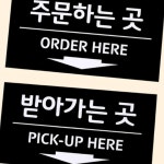 TW 매장 안내판 반납 주문 식당 카페 아크릴 주문하는 곳 : 투웨이브몰