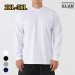2XL-3XL 프로클럽 PROCLUB 헤비웨이트 무지 긴팔 4 color : 에센셜웨어하우스