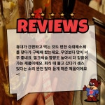 부스틱 고함량 숙취해소제 젤리 복숭아맛 체험팩 3포 : 드림크