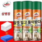 거북이 브랜드 폼 클리너 실내 청소 자동차 용품 다기능 세차 노 15236N1378049 : 스해구대영