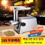 가정용 가래떡 기계 명절 소시지 제조기 떡집 소형 : GB글로벌