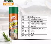 거북이 브랜드 폼 클리너 실내 청소 자동차 용품 다기능 세차 노 15236N1378049 : 스해구대영