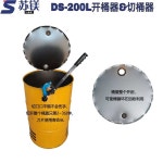 드럼통뚜껑제거 절단기 배럴 오일통 마개 오일캡 말통 DS-200L(구리 날) : 리케라이프