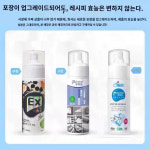 기름 얼룩진 옷을 제거하기 위한 Youluqing 드라이클리닝제 15236N1378026 : 스해구대영