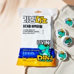 리빙디노 여행 비치 휴대용 타월 대형 워터파크 샤워 바스 수영 비치타올 10개입 : 리빙 디노