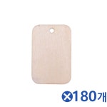 공방용 우드 택(35x52mm) 나무태그 180개 DIY 공예품 : 트라이브2