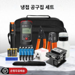 Weiyingtong 광섬유 콜드 접합 도구 세트 FTTH 가죽 15236N1378414 : 스해구대영