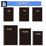 펀칭기 수동 타공기 문서 천공기 서류 : 이룸상회 스토어