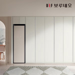 보루네오 E0 스타일러 무몰딩 붙박이장 300cm 10자 푸쉬도어 : BIF 보루네오가구