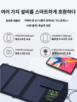 AP Openg 5V21W 고속 충전 태양광 발전 은행 야외 접 15236N1391537 : 스해구대영