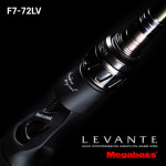 메가배스 레반테 베이트(2피스)/F7-72LV : 하나피싱