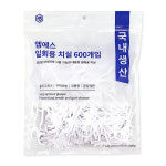 MS 일회용치실 600개입 : 엠에스덴탈