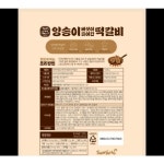 임꺽정양송이버섯이들어간떡갈비 삼양 1KG : 마켓펀치