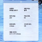 가정용 전동식 고압 세차 고출력 물총 고압리튬휴대용 세차기 : 소니산