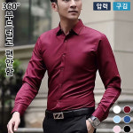 남성 긴 소매 비즈니스 셔츠 : 리니산