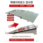 농장 대형 저울 측정기 가축 무게 계근대 톤백 전자 창고 : GB글로벌