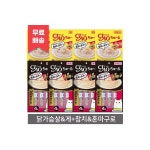 챠오츄르 닭가슴살+게 16p+참치+혼마구로 16p 이나바 : 리에프유통