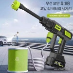 충전식고압분무기 자동차 가정용 세차기 무선 휴대용 고압 : 구매일번지