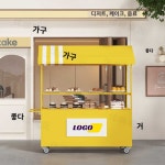 매대 진열대 카페 가판대 마차 야시장 야외 이동식 : MH 스토어 7