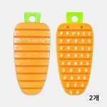 일본 코쿠보 당근 야채솔 2개 (no.2678) 야채 씻을때 유용한 솔 브러쉬 당근솔 : 더마트몰