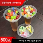 행사 야구장 푸드트럭 커피 콜팝컵 분식 : GB글로벌