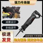 뿔 그라인더 고속 강철 톱날 다기능 양뿔 발굽 소뼈 1600W형+산업용 톱날 6개 : 네트워크슈퍼마켓