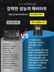튜닝대 디지털 트윈 내록 DIY폰 PC 좌우 사운드카드 라이브 악기공연 : 뉴스타1