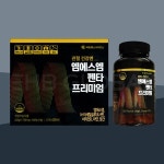 제일약품 엠에스엠 펜타 프리미엄 1750mg 240정 : 망구 비