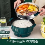 미니호빵기계 편의점 호빵 다기능 찐빵 가정용 에그쿠커 : 구매일번지