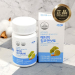 애터미 징코앤낫토 60정 2개월 기억력 혈행개선 유브랜드 : YOUBRAND