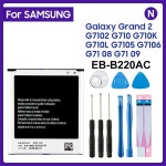삼성 갤럭시 그랜드 2 용 교체 배터리 SM-G7106 SM-G7102 G7108 G7108V 충전식 EB-B220AC EB-B220AE 2600mAh : 바이업스토어