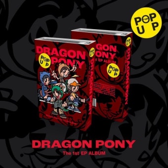 [예약판매] Dragon Pony (드래곤포니) - EP POP UP [NEMO ALBUM FULL VER.] : 예스24
