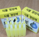 동양 난 영양제 호접난 군자란비료 : 쏠쏠한진진