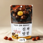 진짜 맛밤 군밤 : 맘앤라이프스토리
